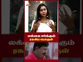 Download Lagu லக்கை ஈர்க்கும் ரகசிய பொருள் | Instant money affirmation in tamil
