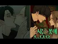 Tears on a withered flower chapter 78 Explained in Hindi