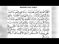 Download Lagu Doa Qunut