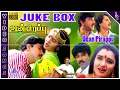 Download Lagu Udan Pirappu Movie Full Video Songs | Sathyaraj | Sukanya | Rahman | Kasthuri | Ilaiyaraaja