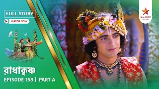 full story radha krishna episode 158 part a
