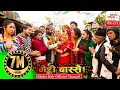 Download Lagu Meri Bassai, Episode-586, 22-January-2019, By Media Hub Official Channel