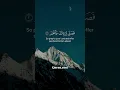 Download Lagu Surah Al-Kawthar | Beautiful Quran Recitation by Mahmoud Khalil Al-Hussary