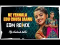 Download Lagu NE YENNALA EDU CHUSI JAANU ll FOLK ll 2024 EDM REMIX ll DJ MAHESH KILLER #folkdjsongs #trending