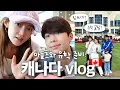 Hayan s Canadian daily life VLOG Sending my son to study abroad