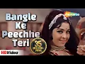 Download Lagu Kaanta Laga Bangle Ke Piche | RD Burman Hit Songs | Asha Parekh | Samadhi | Lata Mangeshkar