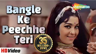 Download Kaanta Laga Bangle Ke Piche | RD Burman Hit Songs | Asha Parekh | Samadhi | Lata Mangeshkar MP3