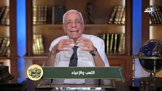 حسام موافي يحذر الطلاب من المذاكرة ليل ا ويكشف مخاطرها 