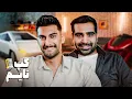 Download Lagu از عاقبت آردی تا سایبر تراک با بنیامین بی ای 😍🔥 گپ تایم @BenyaminBE
