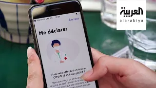 خطورة التطبيقات المستخدمة ضد كورونا 