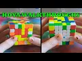 6x6 Cross Edges Example Solves Part 1 Hoya Method Walkthroughs