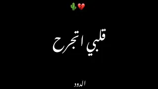 ابلتي كرتي ياما اسكتي    الطيخاو مودي امين  دندنها