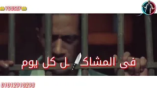 الحبيب مبقاش يدوم وفى بحر جراح بعوم حالات واتس 2020  الحبيب مبقاش يدوم وفى بحر جراح بعوم حالات واتس 2020