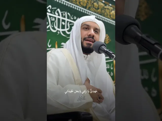 ⁣مهدي يا رئتي | #الشيخ_جواد_البيابي #مأتم_الحسن #مولد_الامام_المهدي #يامهدي