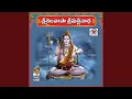 Download Lagu Sri Shailavaasa Sri Mallinadha