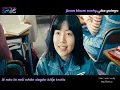 [Vietsub+Kara] In My Dream - Jo Deok Bae (Sunny OST)