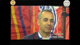 1329 السيد متولى عبد العال القلم و الحاقه عزاء منزل ميمون 7 12 2013 