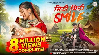 new adivasi song mithi mithi smile official video kaushik vasava u0026 pradnya jadhav adivasisong