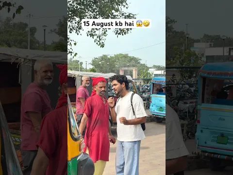 15 August kb hota hai😱🤣 #shorts #poppervishal #prank #15august #funny #reaction y