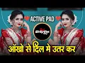 Download Lagu Aankhon Se Dil Mein Utar Ke | आँखों से दिल में उतर के |Hindi Dj Song | Active Pad Sambal Mix DJ Song