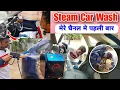 Best Steam Car Wash Machine HONEYBADUGER Review Car Interior Cleaner Steam Wash Machine Nitto Rai