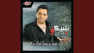           دندنها