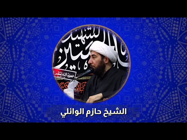 ⁣الأنبياء أُسؤة وقدوة