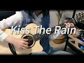 Download Lagu Kiss The Rain - Yiruma | Easy Guitar Cover | Free Tab