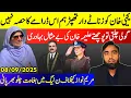 Download Lagu **Huge Embarrasment For Yahya Khan**Mutiny Against Maryam Nawaz | Aleema Khan Brave \u0026 Bold Statement