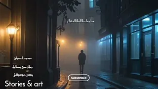 اغنية زعلان مني ياشتا ليه بدون موسيقى   محمود   العسيلي       دندنها