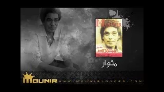 م ح م د م ن ي ر اغ ن يه  ام ان ه ي ا ب ح ر  ال ب وم  م ش وار دندنها
