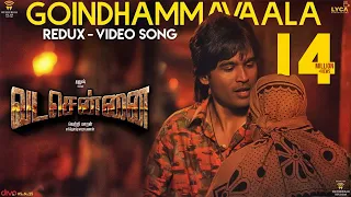 vadachennai goindhammavaala redux video song dhanush vetri maaran santhosh narayanan
