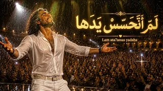 ل م أ ت ح س  س  ي د ه ا   النسخة الأصلية  دندنها