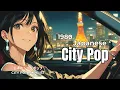 Lagu 【80's JAPANESE CITY POP🎵】甘美な夜に寄り添う— City Pop Chill🚗✨|作業用BGM🎧 vol.69