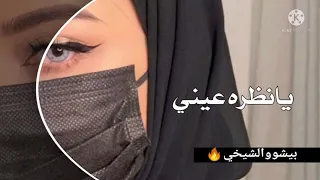 حالات واتس الفنان حافظ العروي 