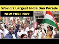 World's Largest India Day Parade | Full Highlights | Allu Arjun at India Day Parade | New York