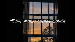 Download Meghomilon Unplugged Version Bangla Lyric  | Tanjib Sarowar \u0026 Rangan Riddo | MP3