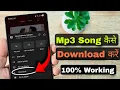Download Lagu Mp3 Song kaise Download karen 🔥 Youtube music se Mp3 song kaise download karen😱 Legal method
