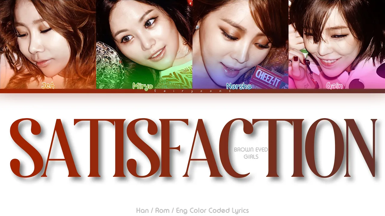 Brown Eyed Girls (브라운 아이드 걸스) Satisfaction Color Coded Lyrics (Han/Rom/Eng)