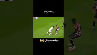 يابيلي انت الحديث يابيلي اقطع الحديث المنتخب العراقي برشلونة ميسي الدوري الاسباني ريال مدريد 