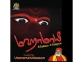 Lagu Veeramakali Namaga | வீரமாகாளி நமஹ: Song Veeramanidaasan