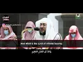 Download Lagu Surah Jumu'ah | Sheikh Bandar Baleela | Soothing Quran Recitation