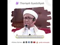 Download Lagu Ringkasan Singkat Penjelasan tentang Silsilah 𝐓𝐡𝐨𝐫𝐢𝐪𝐨𝐡 𝐒𝐲𝐚𝐝𝐳𝐢𝐥𝐢𝐲𝐚𝐡