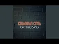 Kehadiran Cinta