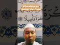 Download Lagu #BacaAlquran - Hukum Tajwid