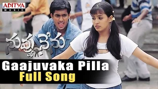 gaajuvaka pilla full song nuvvu nenu songs uday kiran anitha