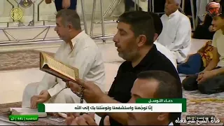 الشيخ شبر معله :: بكم يا آل رسول الله يُستدفع الضُّر نعي مفجع+دعاء التوسل المبارك ٤ ذوالعقدة ١٤٤٢ ::