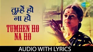 Download Tumhen Ho Na Ho with lyrics | तुम्हें हो ना हो | Runa Laila | Gharaonda MP3