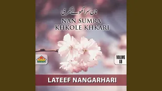 Sta Judai Key Tera Umda 