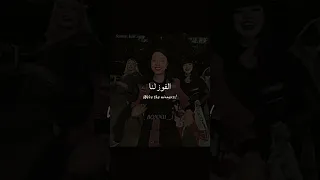اغنية ترند Yoshi Hai Yai Yai Phonk مترجمة Trending Tiktok Editlyrics Lyrics 